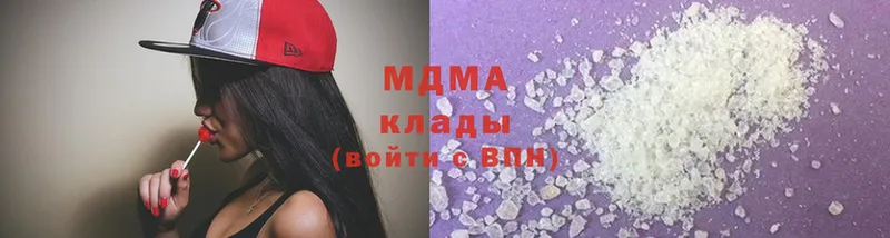 MDMA VHQ  закладка  Вологда 